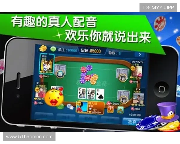 畅玩pg网赌软件下载，尽享炸金花游戏乐趣