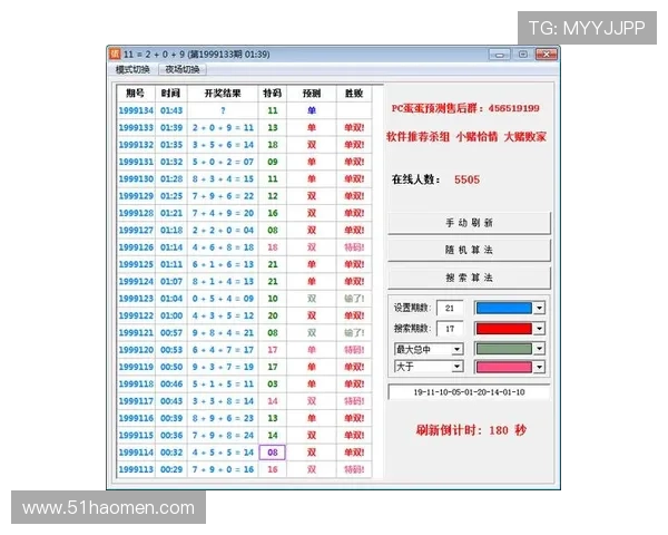 揭秘PC蛋蛋28高手的投注技巧与心得分享