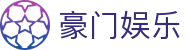 豪门娱乐 - 豪门游戏官网 - 安全娱乐导航